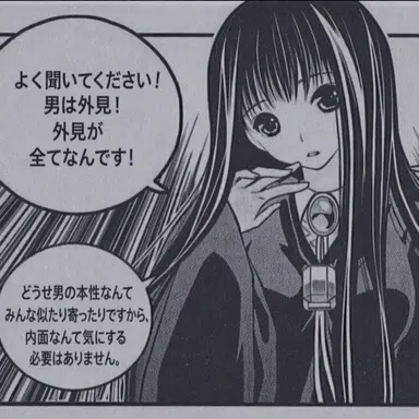 Profile image of リュア