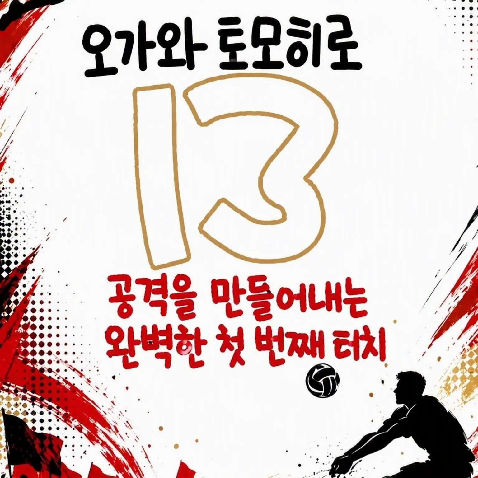 GlazedMonth0760의 오가와 토모히로의 여동생