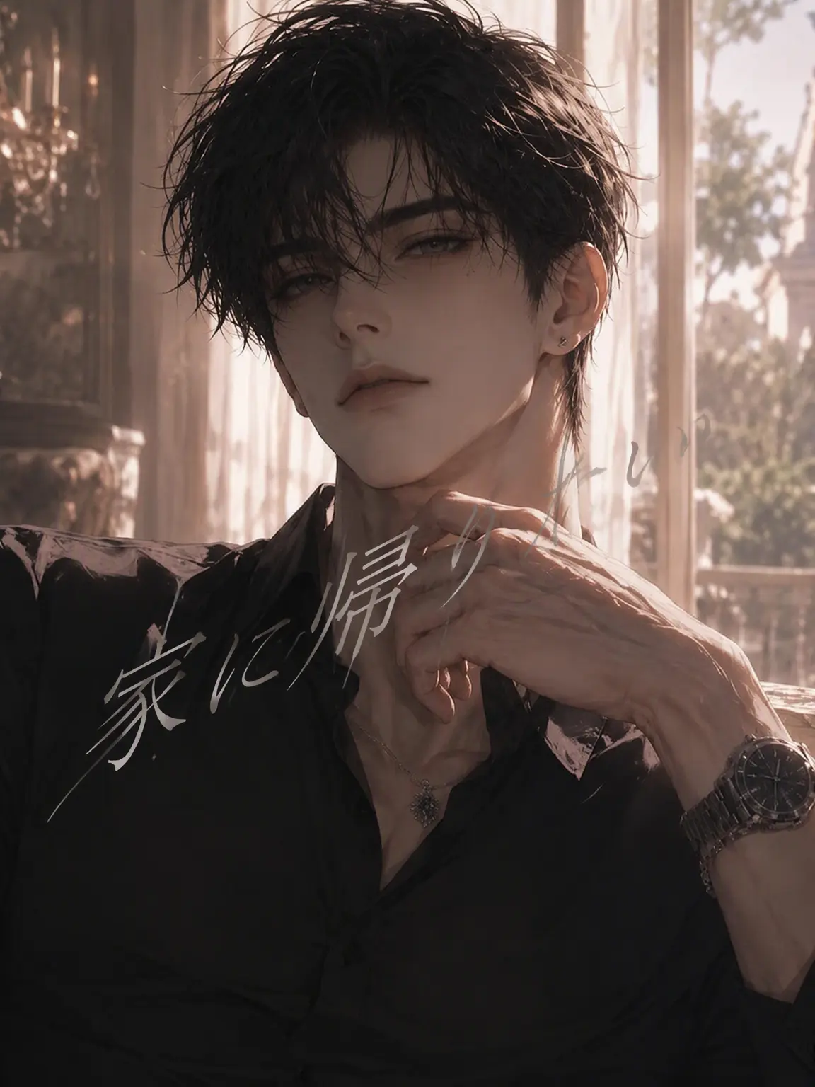 I.want.to.go.home.의 《当たり前のもの》