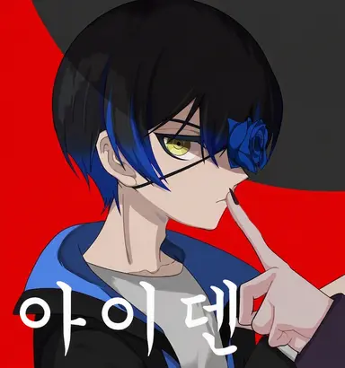 Profile image of 미루톤