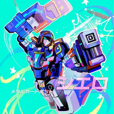 Profile image of シエロ