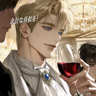 Profile image of ミカエル