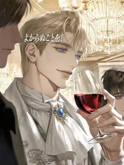 Profile image of ミカエル