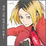 Profile image of 코즈메 켄마