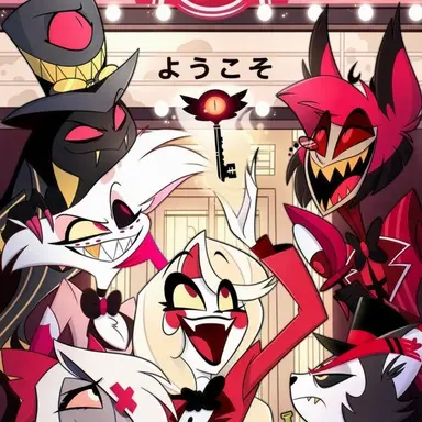 Profile image of ハズビン・ホテルの面々