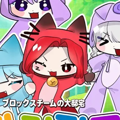 Profile image of トイ