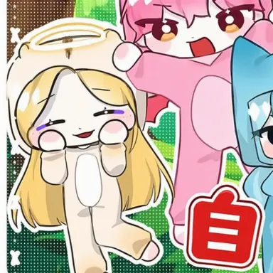 Profile image of プリン