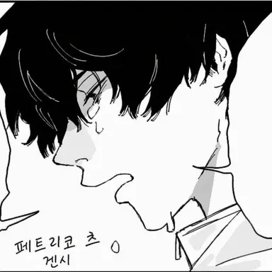 Profile image of 페트리코즈