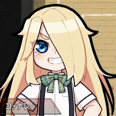 Profile image of コ・ナレ