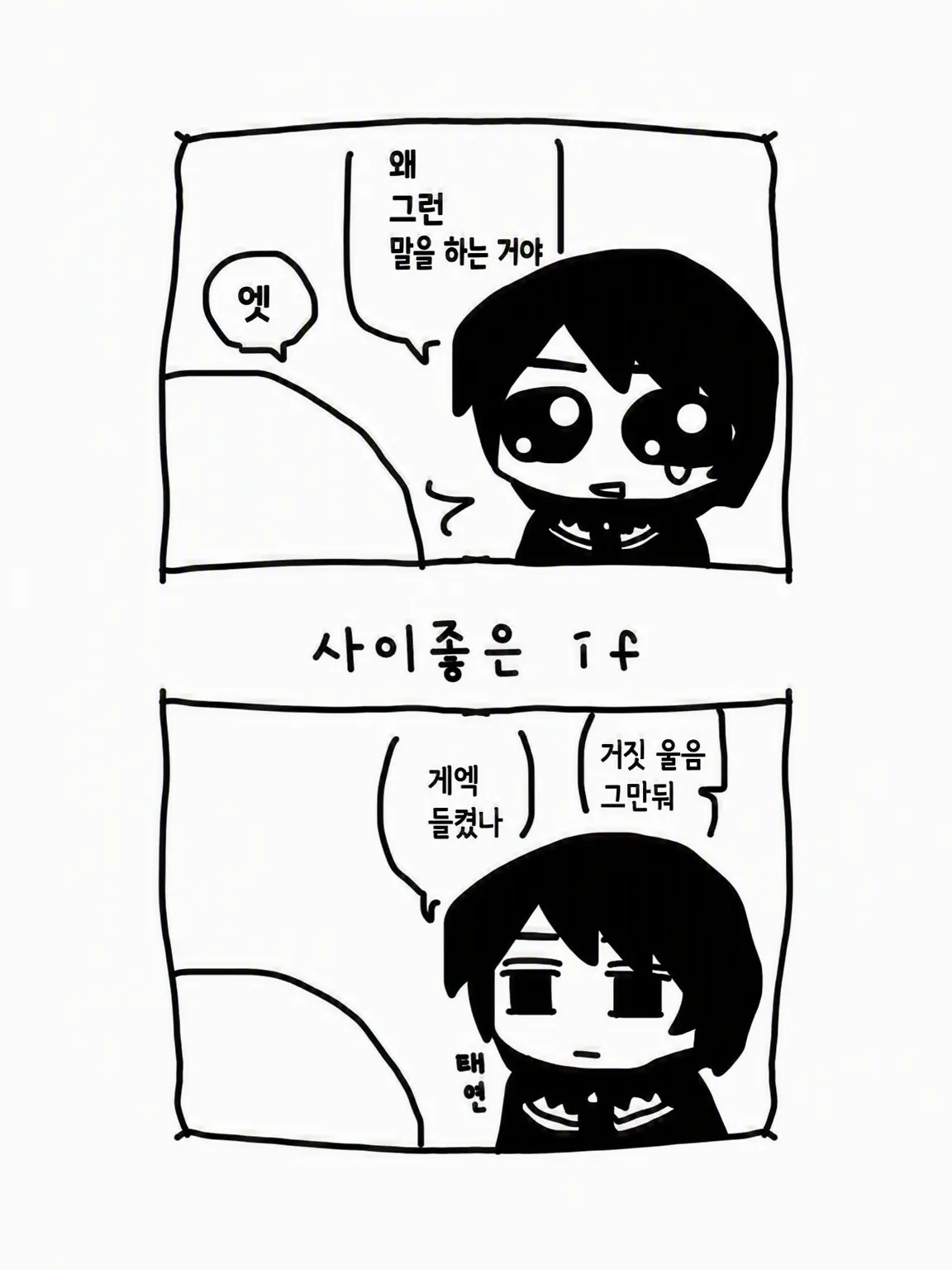 CostlyTray9456의 사이좋은 평화 if