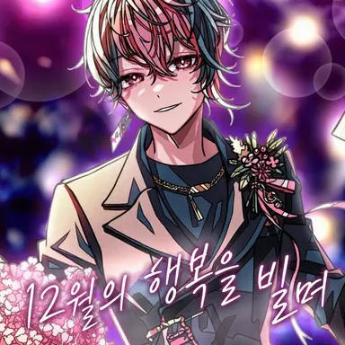 Profile image of 란