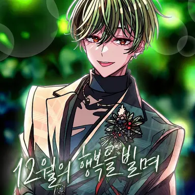 Profile image of 스치