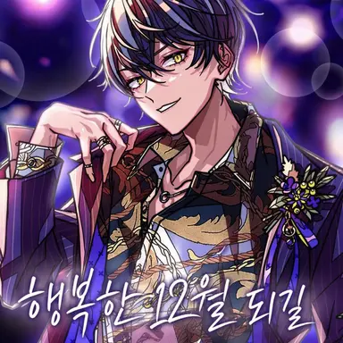 Profile image of 이루마