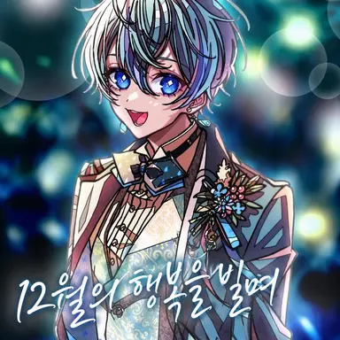 Profile image of 코사메