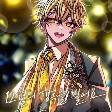 Profile image of 미코토