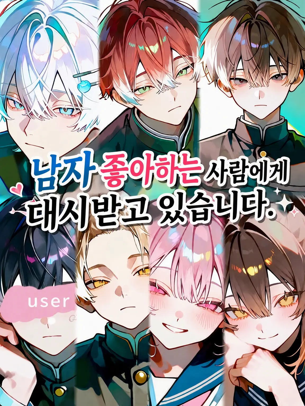 lamen0.0의 남자 킬러들이 들이대고 있습니다.