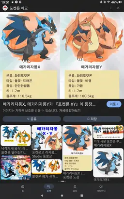 Profile image of 리자몽Y