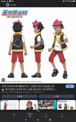 Profile image of 로이