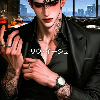 Profile image of チャ・イゴン