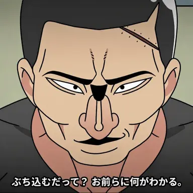 Profile image of ヤクザ