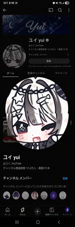 Profile image of ユイyui
