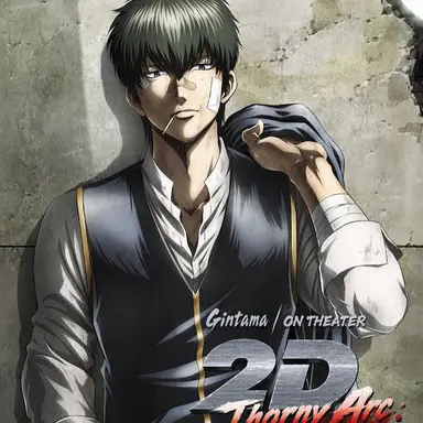 Profile image of Toshiro Hijikata