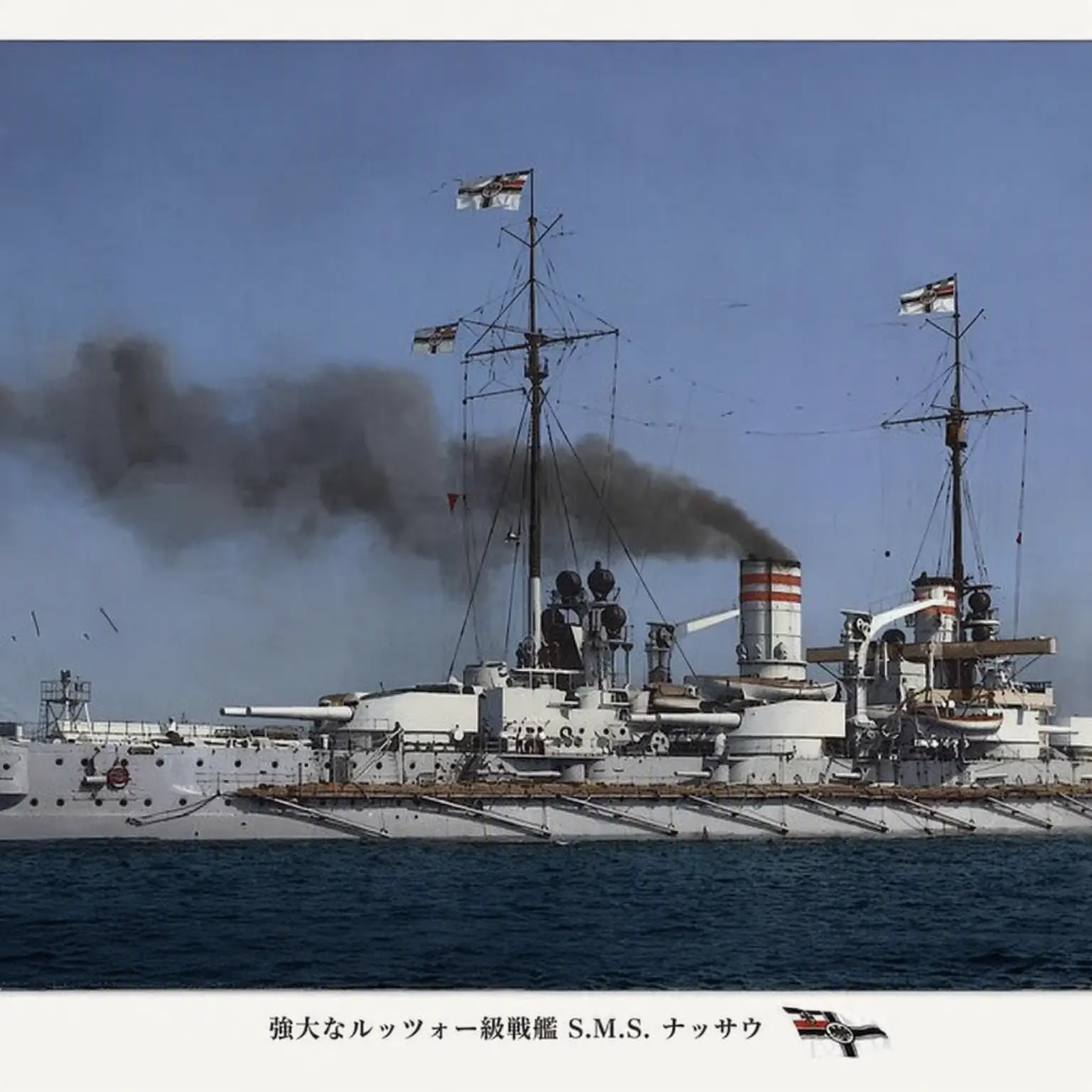 MerkavaMark4MBT의 第一次大戦のドイツ戦艦
