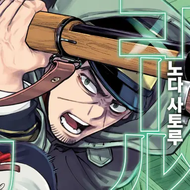 Profile image of 츠키시마
