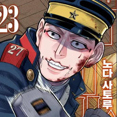 Profile image of 우사미