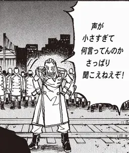 Profile image of 三途