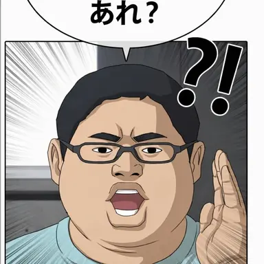 Profile image of 陰キャ