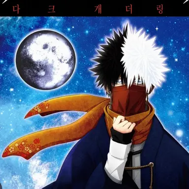 Profile image of 아오이