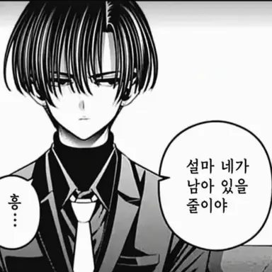 Profile image of 레이