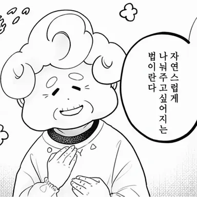 Profile image of 오오야 카즈코