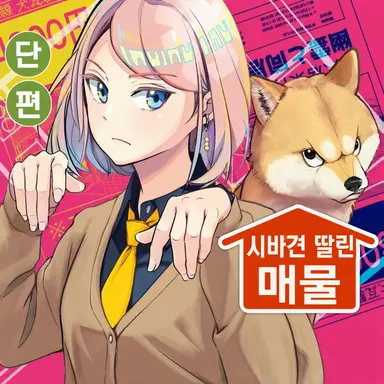 Profile image of 모모세 코오리
