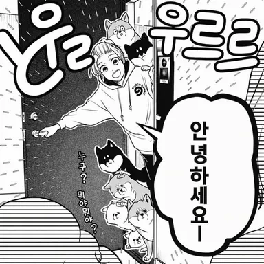 Profile image of 시바이 누쿠무
