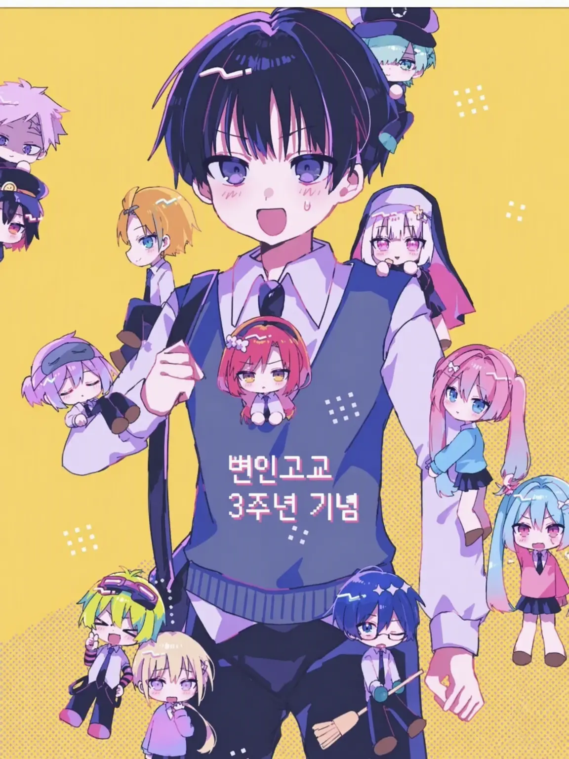 RaggedSnow1391의 괴짜 고교