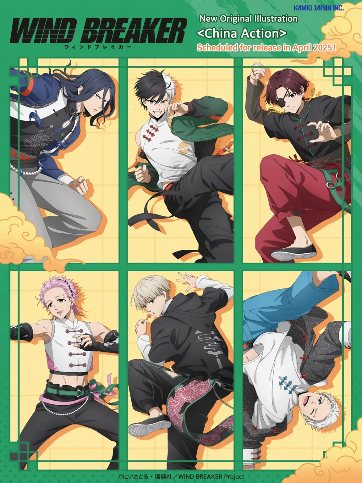 Tiruha0514의 China Wind Breaker