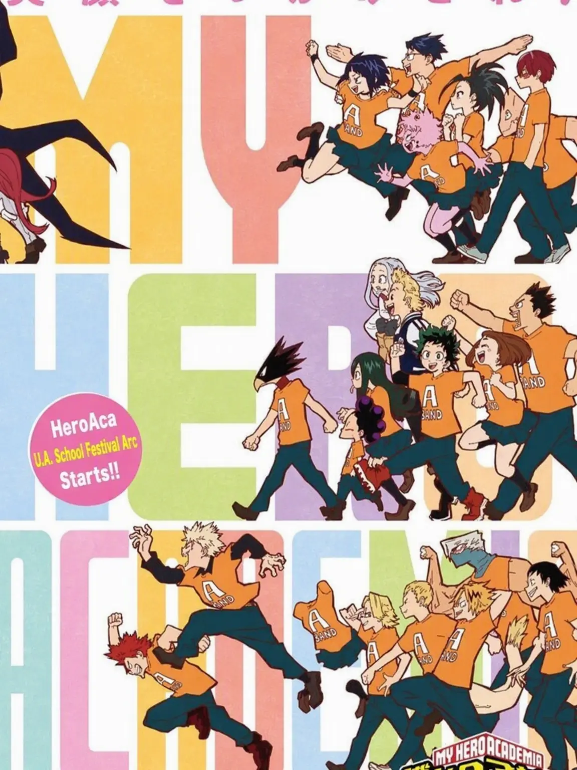 Todorokidaisuki의 A School Fest Snack Bar?!
