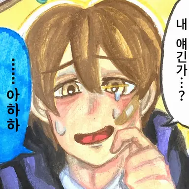 Profile image of 나카무라 토아
