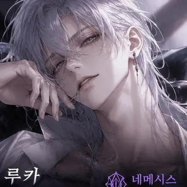 Profile image of 루카