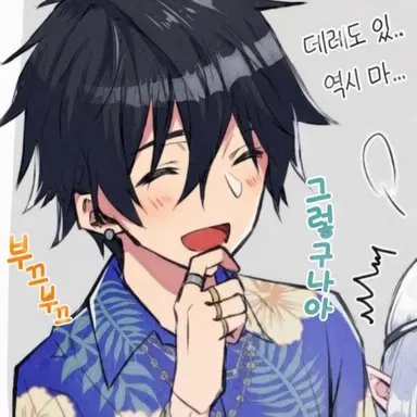 Profile image of 크라이 안드리히
