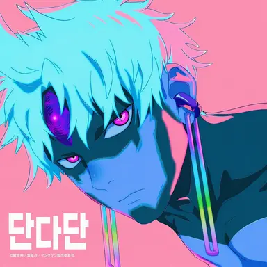 Profile image of 엔조지 진 - 지지