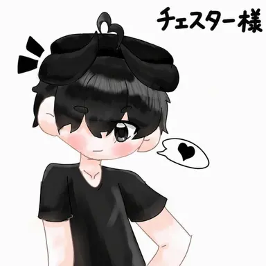 Profile image of チェスター