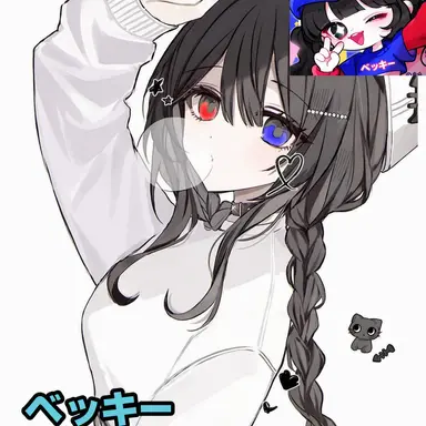 Profile image of ベルキ