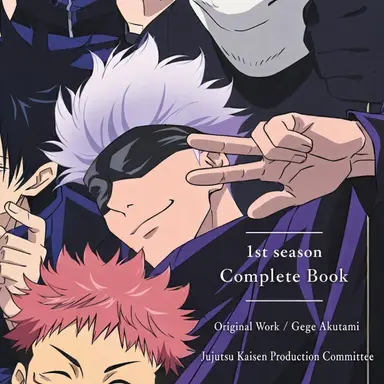 Profile image of Satoru Gojo