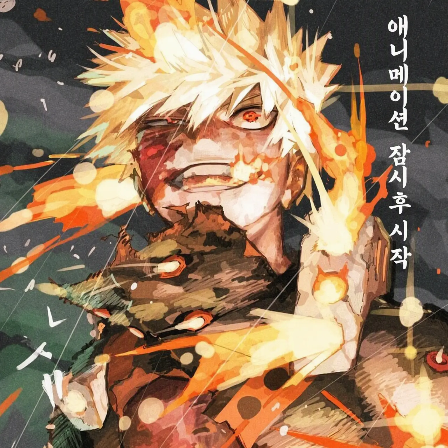 GreasyOx5600의 전 여친이랑 비교당하다…