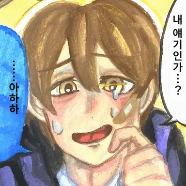 Profile image of 나카무라 군