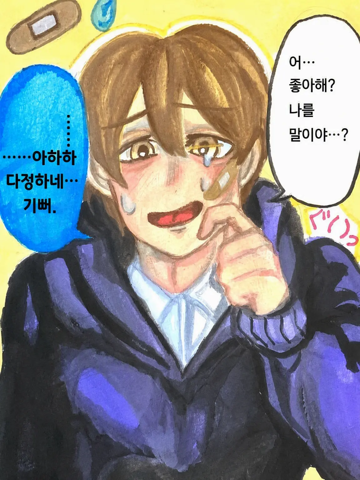 HA_GU_kkk의 모브 군을 빛내고 싶어!