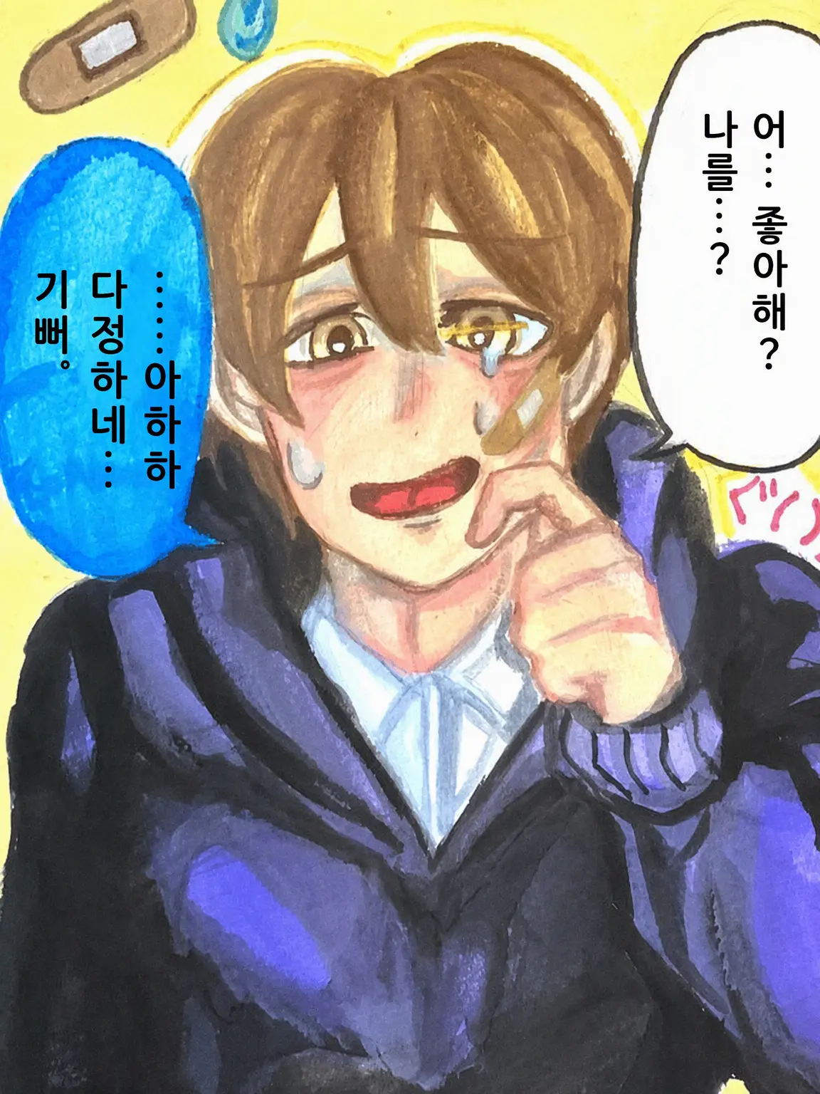 HA_GU_kkk의 모브 군을 빛내고 싶어!
